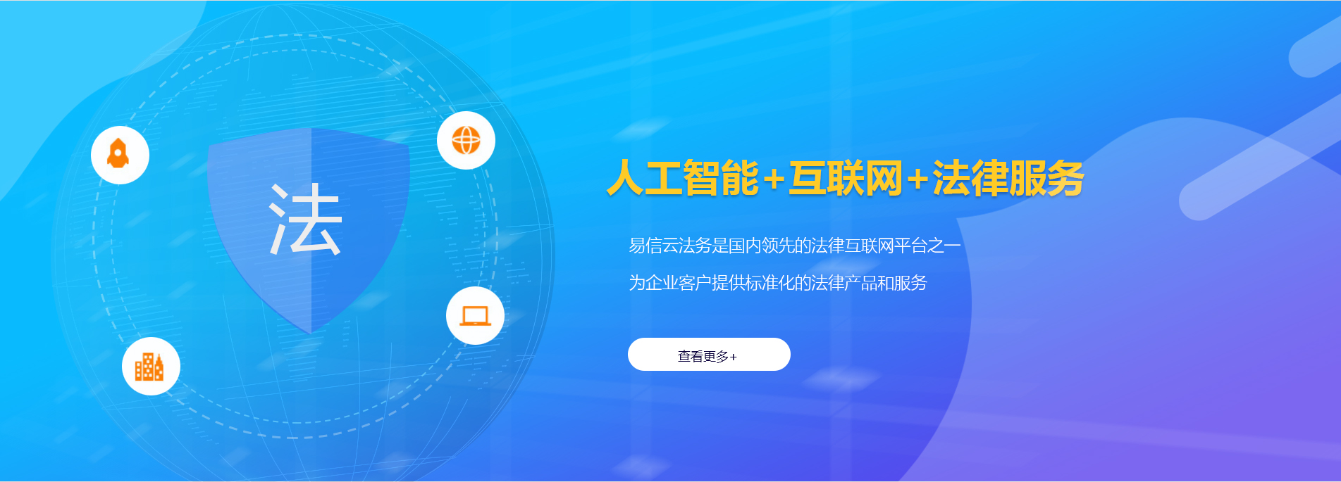 云和律师在线咨询