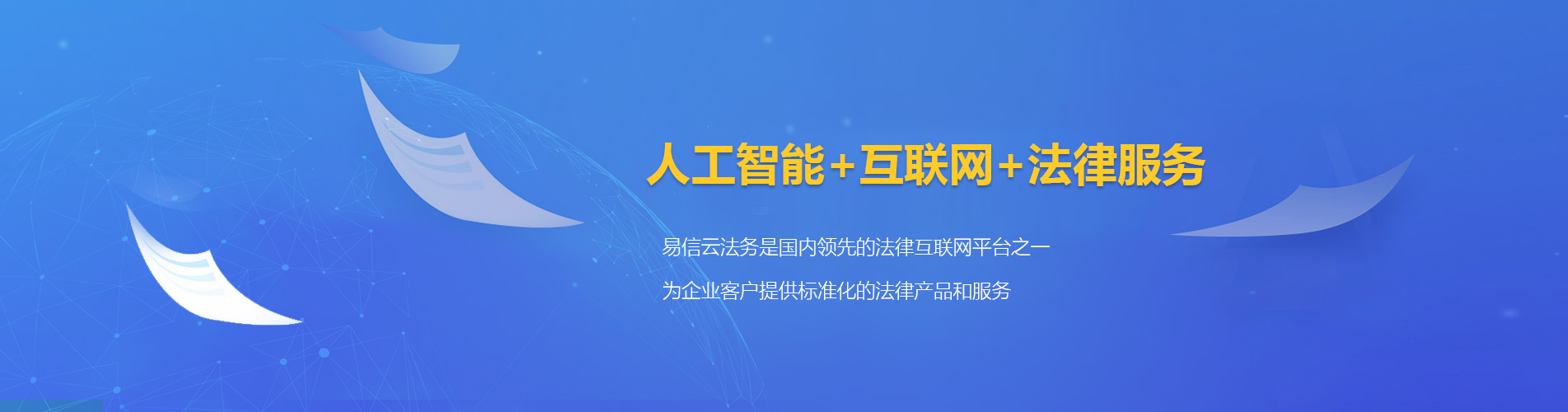 云和律师在线咨询